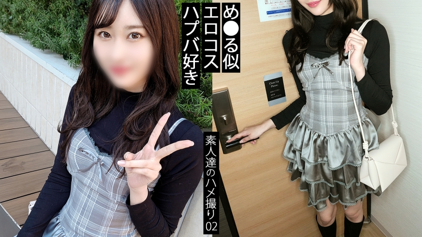 【イキすぎて草通り越して森】Z世代に人気のタレントめ○る似のスレンダーツンデレ美人の本当の顔は、ただのヤリ○ンでしたwww体育着風のセクシーコスプレが似合いすぎる！！隠しきれないエロいカラダで勃起できちゃいます。「もうイってるってば…オカシクなっちゃうよ…」イっても止めない奥突きピストンでセックスにのめり込む。最後は、猫が甘えるように大きいチ○ポを欲しがります。 【同人】素人セク子→ 同人撮影 2 ｜ 858DOJN-005 858dojn-005