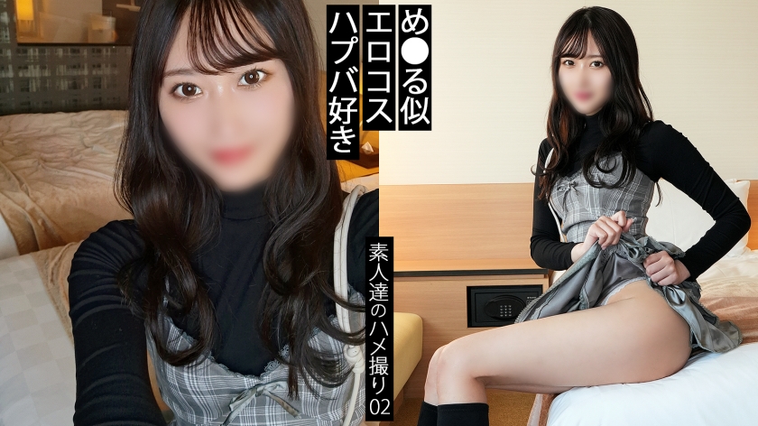 【イキすぎて草通り越して森】Z世代に人気のタレントめ○る似のスレンダーツンデレ美人の本当の顔は、ただのヤリ○ンでしたwww体育着風のセクシーコスプレが似合いすぎる！！隠しきれないエロいカラダで勃起できちゃいます。「もうイってるってば…オカシクなっちゃうよ…」イっても止めない奥突きピストンでセックスにのめり込む。最後は、猫が甘えるように大きいチ○ポを欲しがります。 【同人】素人セク子→ 同人撮影 2 ｜ 858DOJN-005 858dojn-005