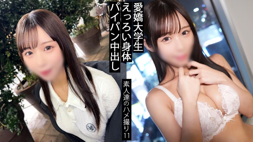 ふわふわ笑顔の女子大生・りりか。人懐っこい雰囲気から一転、むっつり小悪魔に豹変。甘い声で感じまくり♪ナマ中出し。 【同人】素人セク子→ 同人撮影 11 ｜ 858DOJN-011 画像1 858dojn-011