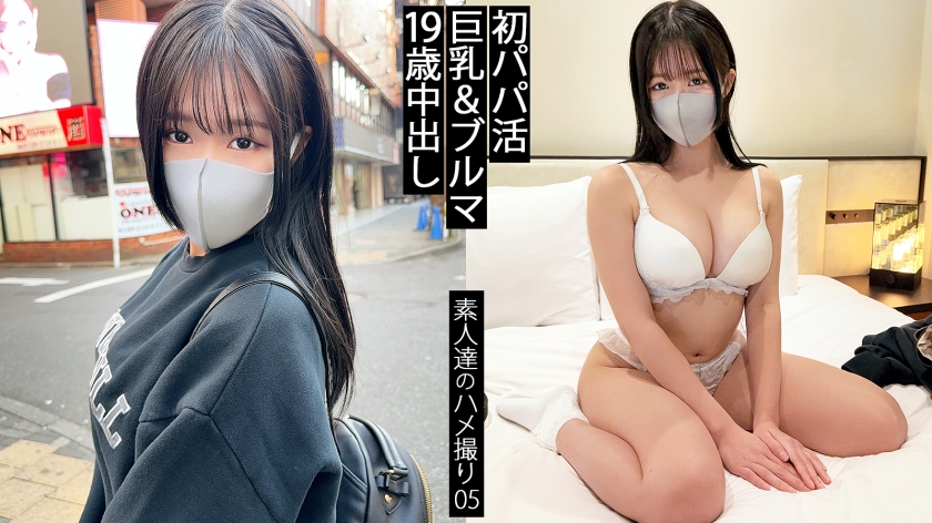 未処理剛毛のギリギリ合法専門学生ちゃんをコスプレでハメて中出し 【同人】素人セク子→ 同人撮影 5 画像1