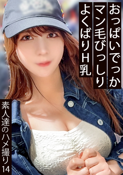 【希咲アリス】858DOJN-014 中出し｜独占配信レビュー – 限定公開×濃厚中出し