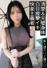 同人配信：858DOJN-017