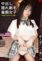 すけべしにきた初心そうな可愛い子とバチボコ性交しちゃいました。。勃起がおさまらなくてコスプレおかわり二回戦でもしっかり中出し、、すみません。。 【同人】素人セク子→ 同人撮影 24