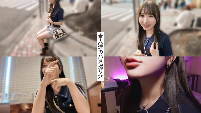【143cm】【小柄】クズ男ばかり引くイケメン好き女子。見た目はピュア、中身は手練れ。敏感ボディに凄テク。ミニマムボディを容赦なくピストン、イキまくりSEX 【同人】素人セク子→ 同人撮影 25の作品イメージ