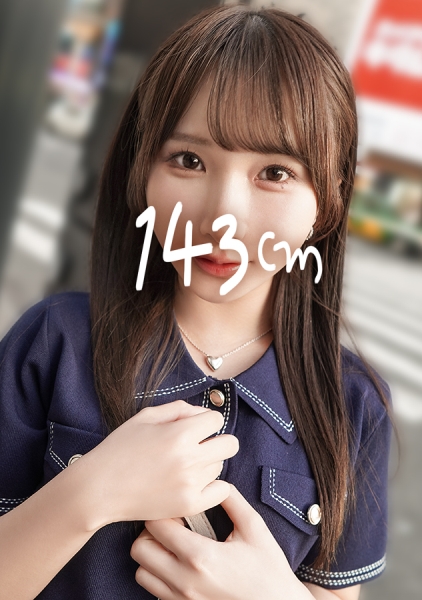 858DOJN-025 【143cm】【小柄】クズ男ばかり引くイケメン好き女子。見た目はピュア、中身は手練れ。敏感ボディに凄テク。ミニマムボディを容赦なくピストン、イキまくりSEX 【同人】素人セク子→ 同人撮影 25