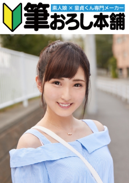 まりあ (21)