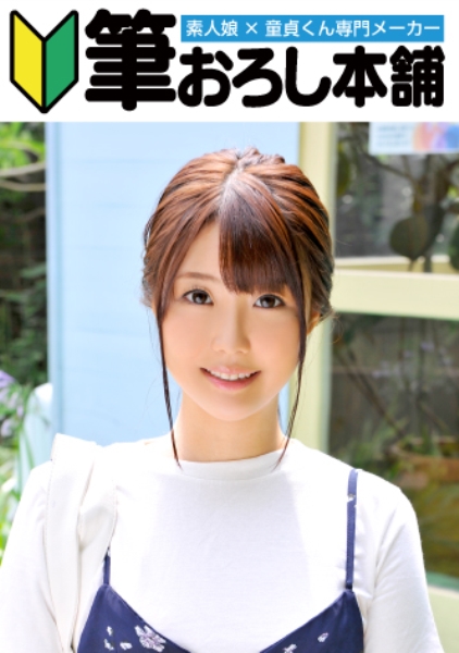 ののか (22)