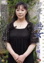 
                        初撮り熟女 三上楓
    