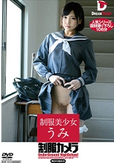 制服カメラ 広瀬うみ