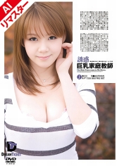 ドリームチケット：224AITOD-002