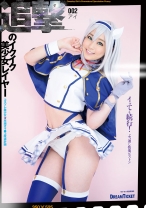 
                        追撃のイクイク美少女レイヤー 002 皆野あい
    