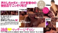 224DTSL-009 サンプル画像1