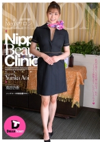 
                        乳首快楽Men'sサロン 葵百合香
    