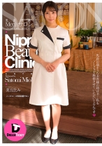 
                        乳首快楽Men'sサロン 美丘さとみ
    