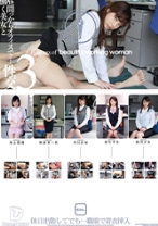 
                        昼間っからオフィスで…働く美女と性交 3 休日出勤してでも…職場で着衣挿入 4時間 尾上若葉 神波多一花 市川まほ 森沢かな
    