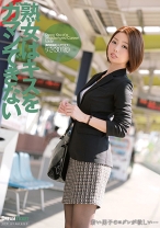 
                        熟女はキスをガマンできない かすみりさ
    