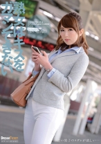 
                        熟女はキスをガマンできない 波多野結衣
    