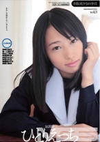 
                        制服美少女の手淫 vol.3  一之瀬すず さとう愛理 高秀朱里 桜川かなこ
    