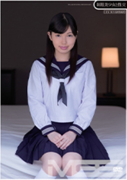 制服美少女と性交 桜川かなこ