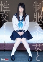 
                        制服美少女と性交 あゆな虹恋
    