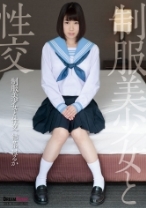 
                        制服美少女と性交 結菜はるか
    