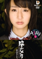 
                        【AIリマスター版】泣きじゃくり 泣き虫美少女・涙ぼろぼろイラマチオ 希内あんな
    