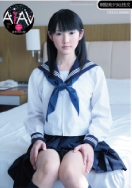 【AIリマスター版】制服美少女と性交 西野まお