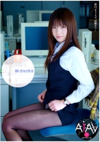 
                        【AIリマスター版】働く美女と性交 吉永恵美
    