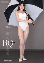 
                        麗しのレースクィーンと性交 浅倉愛
    