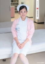 
                        白衣の天使と性交 原羽瑠
    