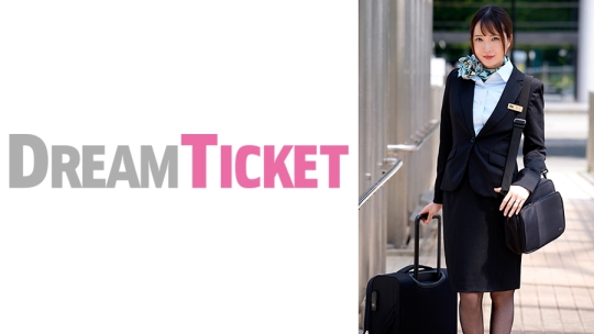 人妻スチュワーデスとごっくん性交 織本せりの 大浦真奈美