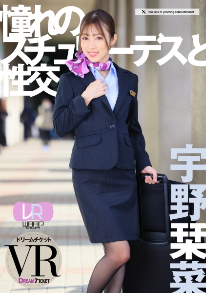 シーン 2