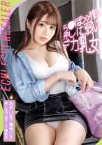 【ちょwデカすぎて服から乳溢れてるんだがwwwww】SNSで使用済み下着を売ってる爆乳JD。なんだかんだおぢに優しいイイ娘ちゃん。だけど人生舐めたらあかん！大人ち●ぽでわからせSEX！服の上からでもわかる乳首、ちょっと触っただけでま●こはびちょびちょ、意志もヨワヨワ…可愛いのでパンツとま●こに精子擦り込んでおきました^^