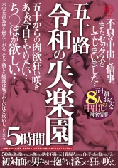 582EMTH-210
