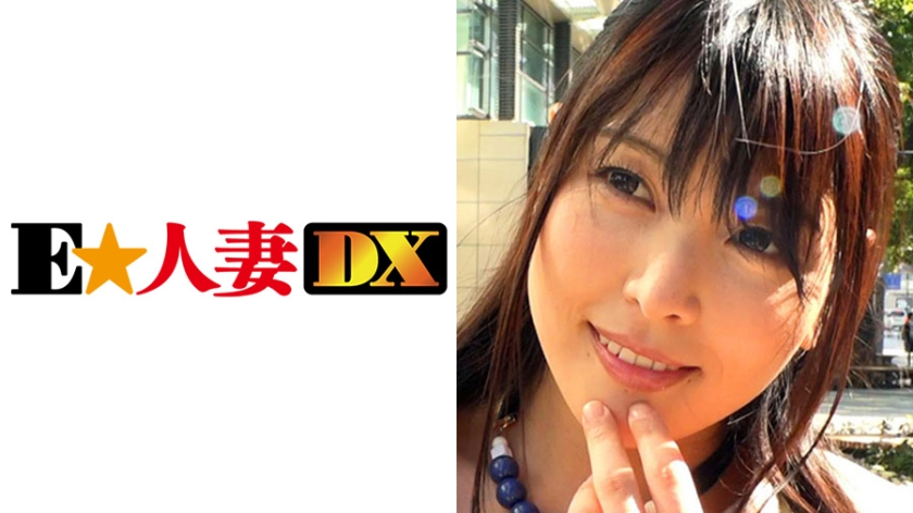ONECOIN-EDX150 パッケージ画像