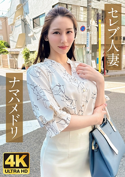 Gカップ神ボディ人妻