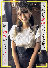 検証！男女の友達同士ってお互い異性を意識してないってホント？