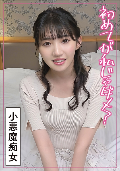 生意気な童貞に不満爆発した素人変態痴女