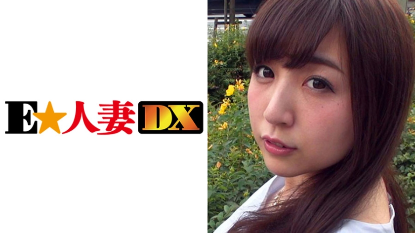 あやなさん