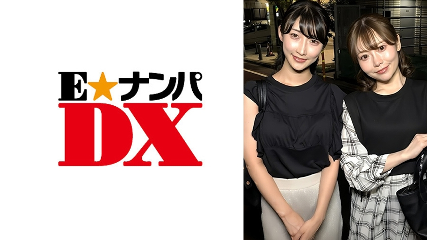 童貞とヤリたい！変態3P編