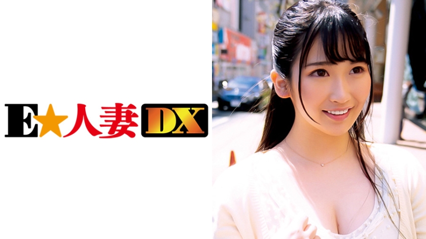 素人専門 >MGS 299EWDX-322動画 エロ JAV