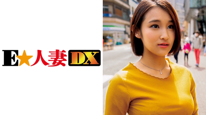 素人専門 >MGS 299EWDX-331動画 エロ JAV