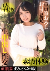まみ