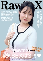 若葉