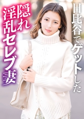 えりか