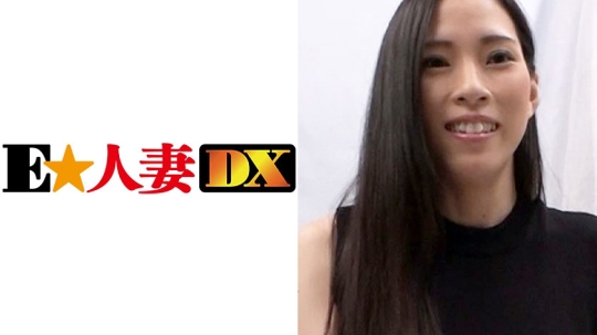 299EWDX-030 れいなさん