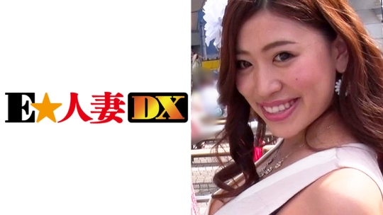 299EWDX-035 えなさん