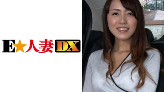 299EWDX-059 かおりさん