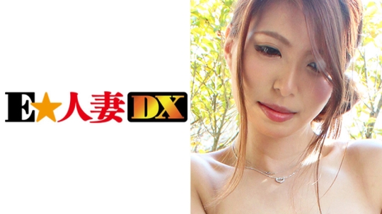 299EWDX-086 ゆめさん 2