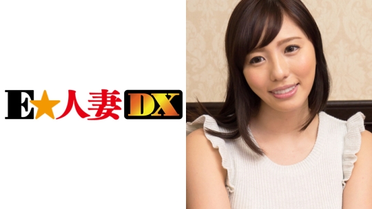 299EWDX-100 江上さん